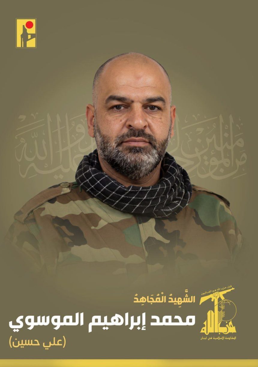 Mohammed Ibrahim Al-Mousawi (Ali Hussein)