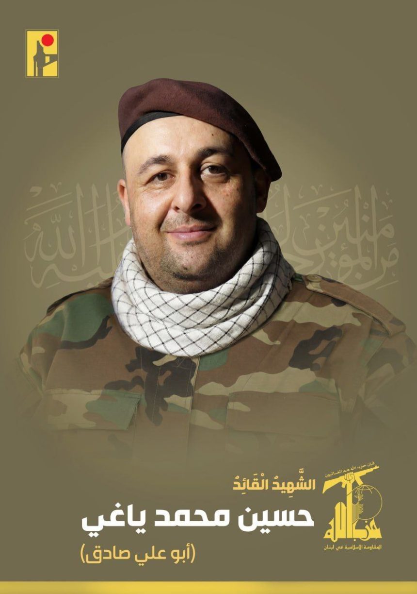 Hussein Mohammed Yaghi (Abu Ali Sadeq)