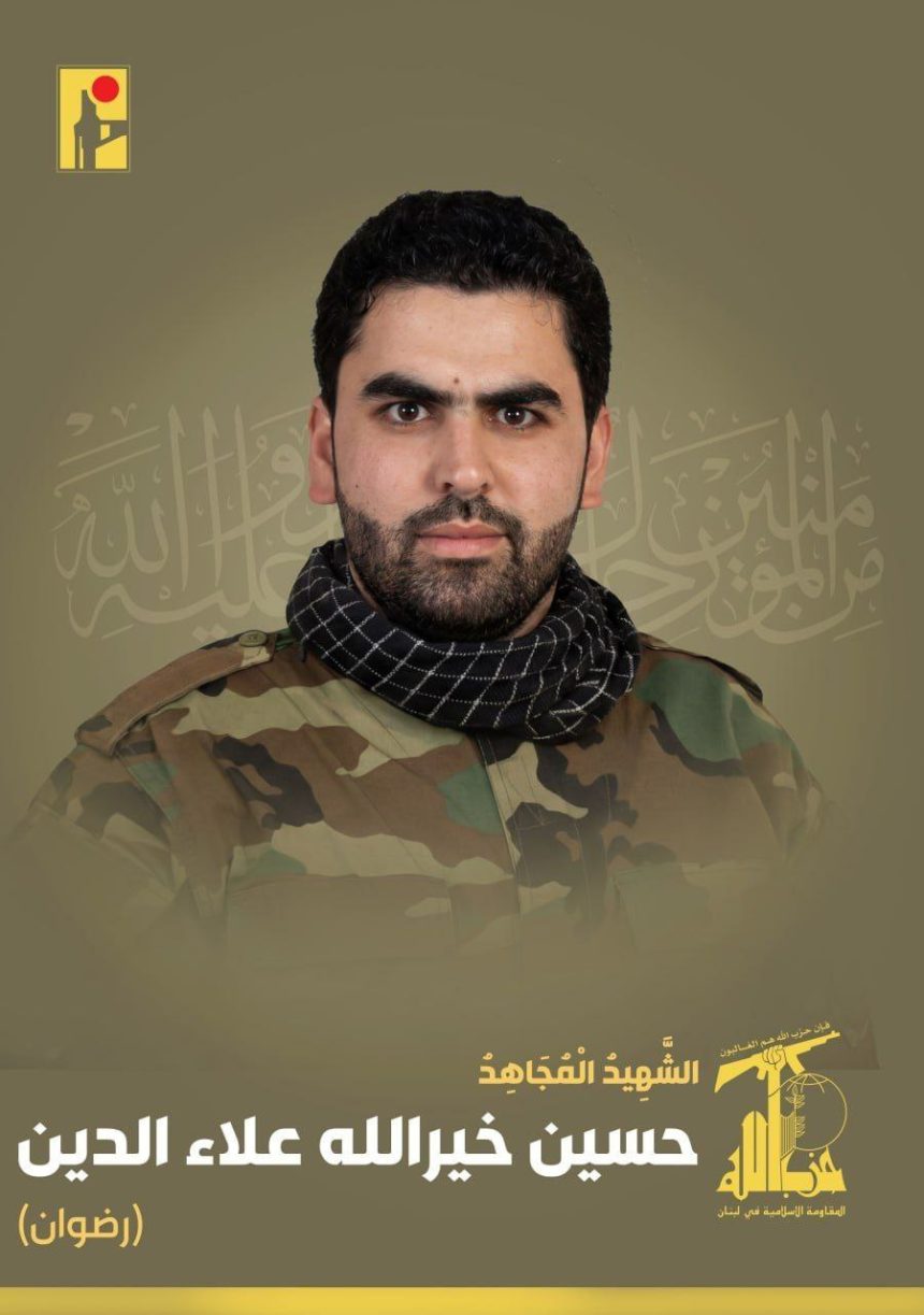 Hussein Khairallah Ala Al-Din (Ridwan)