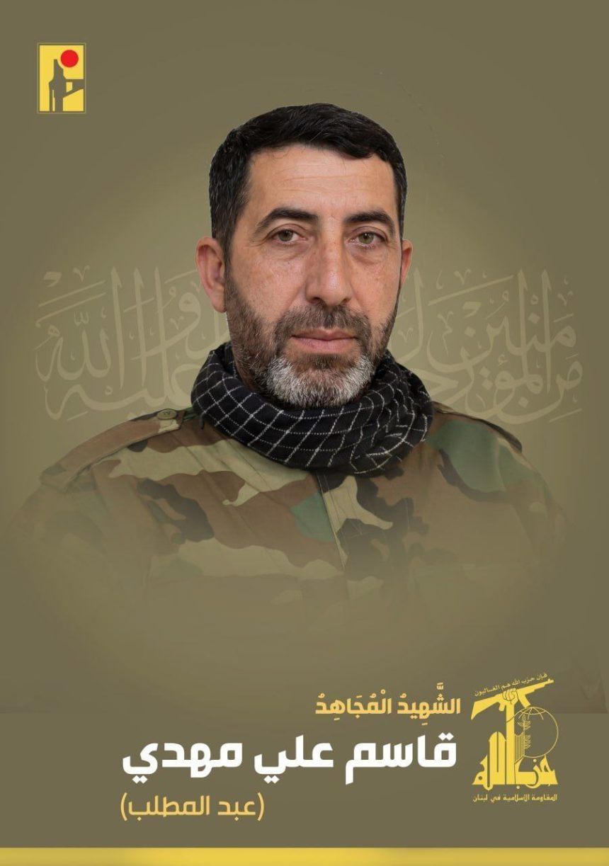 Qassem Ali Mahdi (Abd Al-Muttalib)